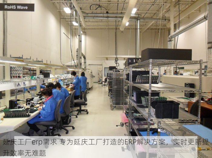 密云塔牌黄酒ERP功能介绍与教程视频