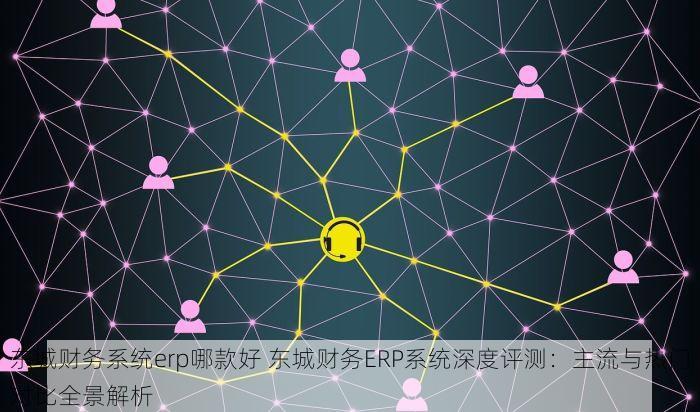石景山想做代理记账哪家好 好消息！石景山代理记账哪家好？速看这篇帮你决定！