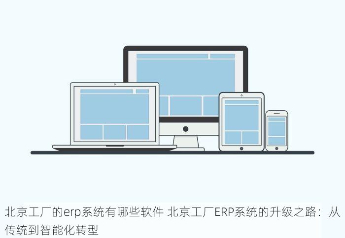 北京的发票北京系统里没有？看这里，轻松找回丢失的发票！