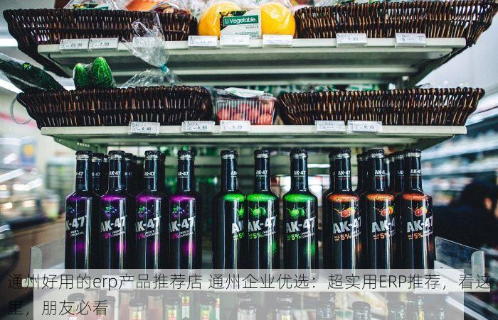 北京的发票北京系统里没有 北京发票系统异常？应急措施助你应对