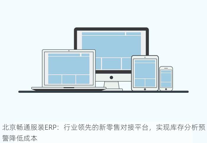 房建库管记账台账丰台 三步优化房建库管记账台账流程，丰台企业高效协作核心工具