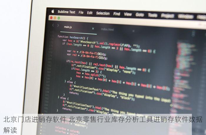 北京发票北京验票系统查询 步骤教你高效利用北京发票查询平台
