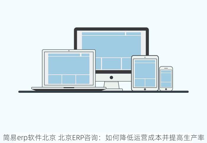 北京的发票北京系统里没有？这招让你效率提升%！
