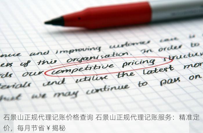 北京的发票北京系统里没有 为什么我的北京发票北京系统不见了？深度解读