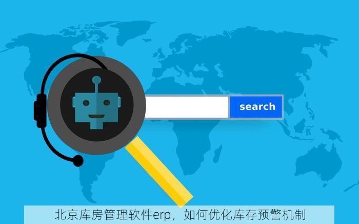 怀柔成本核算方案与案例分析助力企业管理效率提升