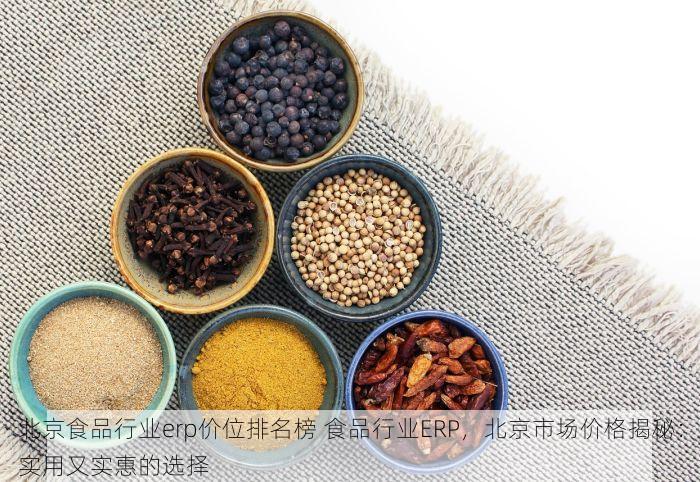 大兴勘测设计院财务 财务新手必看！大兴勘测设计院从暴雷到重生的数据化管理秘籍