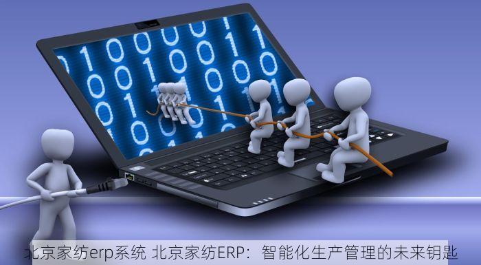 北京发票北京验票系统查询税务小白的高效验票神器！