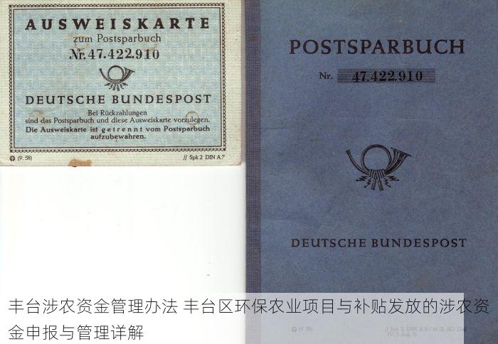 密云正规品牌推广会计服务，助力中小企业腾飞及实操案例效果提升揭秘