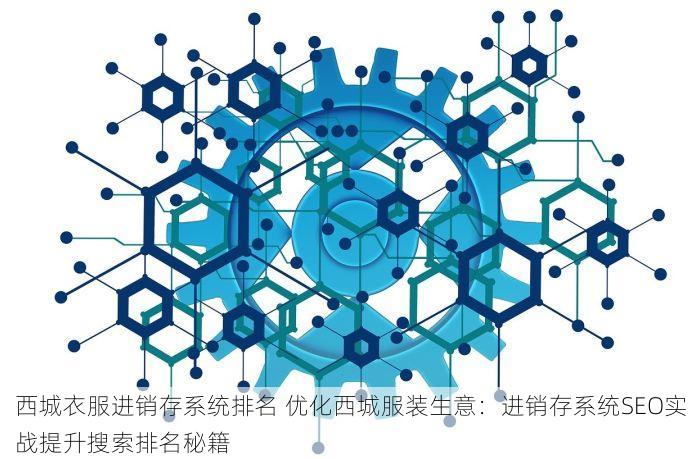 北京发票北京验票系统查询 北京发票查询攻略：实用工具帮你省下时间