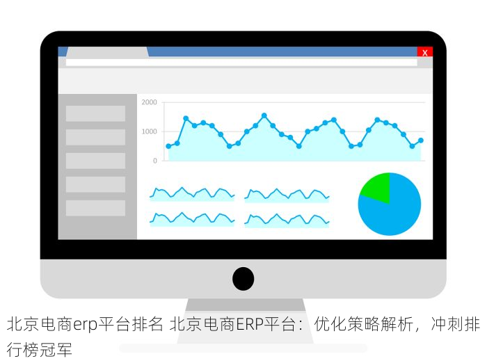 顺义粮山坡代理记账：轻松应对税务申报及如何选择合适公司