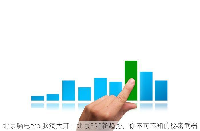 通州税务大企业管理与实战经验分享：大企业税务培训及高效纳税策略解读