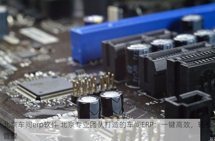 延庆税务优化：提升税务服务与普及政策助力企业税务管理