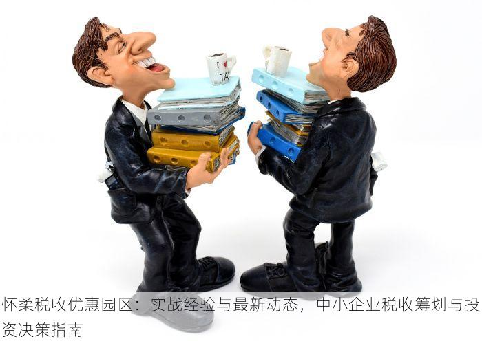 密云财务收付系统排名前十提升效率必备神器，财务小白的逆袭法宝！