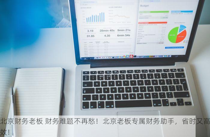 密云船长erp店铺物流演示 密云船长ERP店铺物流演示及操作步骤详解