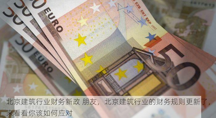 房山定制服装erp费用高吗多少钱 房山定制服装ERP费用高吗？实用指南揭秘背后秘密助您避坑