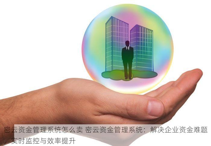 独家秘籍！北京发票北京验票系统查询不求人。