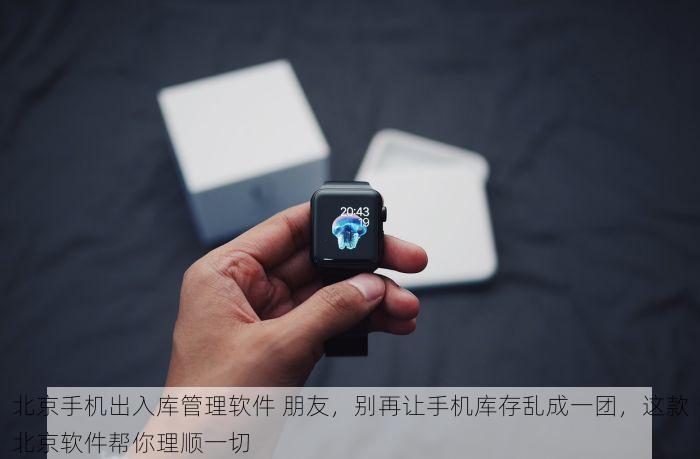 昌平会计核算平台实时更新，助力财务小白轻松上手并规避企业报税罚款风险