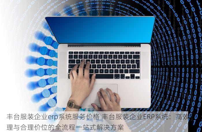 北京的发票北京系统里没有 你别急！北京的发票在北京系统里没有？可以这样解决，好友急求助分享