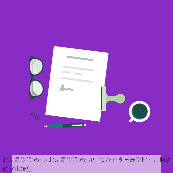北京发票北京验票系统查询 北京发票查询系统在线验证发票真伪