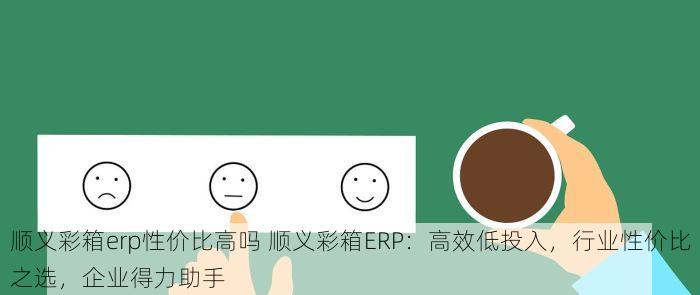 北京的发票北京系统里没有 注意！北京发票未同步或丢失？系统排查方法+线上补救措施深度解读