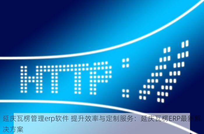 北京的发票北京系统里没有 太实用了！你绝对需要知道的北京发票北京系统查找技巧