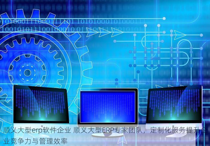 北京发票北京验票系统查询这个工具帮你省时又省力！