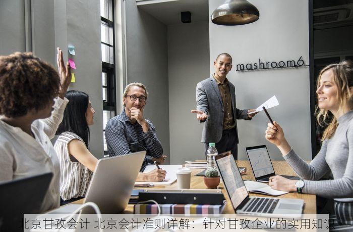 朝阳erp哪个好用点 朝阳ERP选型指南：成功案例与避坑指南全方位解读