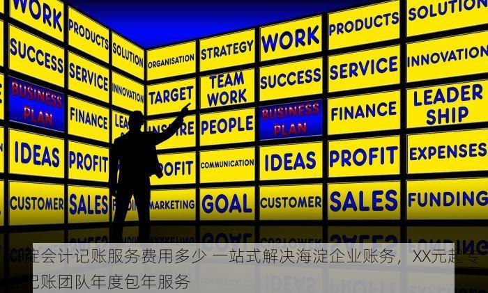 北京发票北京验票系统查询 北京发票查询与核验平台工具合集提升开票及票据管理效率
