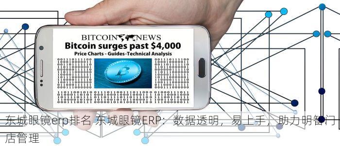 北京的发票北京系统里没有 北京发票查询困境：系统里为何搜不到？