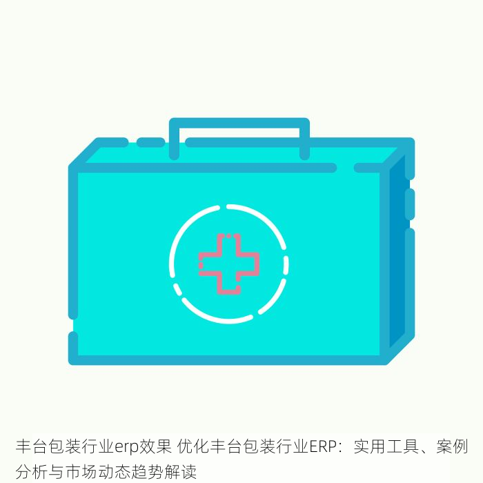 北京发票北京验票系统查询新手必看操作指南