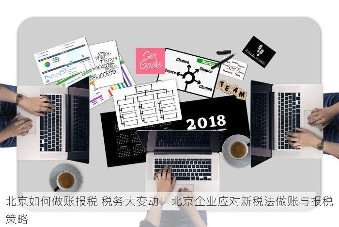 朝阳erp订制价格查询 如何快速获取朝阳ERP订制价格查询？对比分析各家服务商优劣