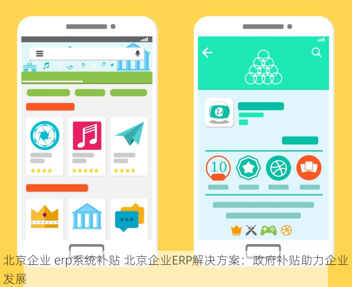 北京发票北京验票系统查询 北京发票查询不再难，北京验票系统教你高效验真伪