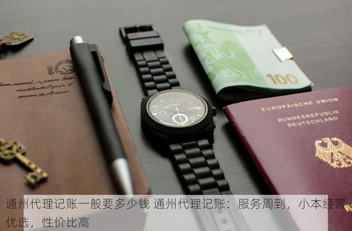 北京的发票北京系统里没有 北京发票专用章样式专用章如何正确使用