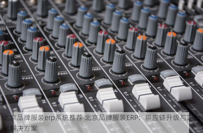 北京根竹园出库单印刷 专业印刷技术，北京根竹园助力企业高效管理出库流程