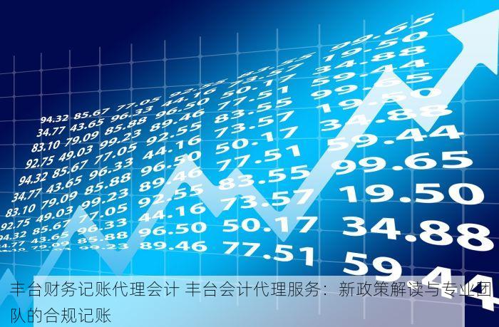 北京发票北京验票系统查询 别再跑腿了，北京发票查询一键搞定