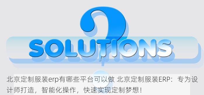 北京发票北京验票系统查询高效便捷的发票核验平台