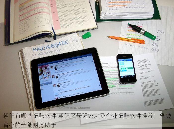 顺义工行对账中心在哪里 揭秘顺义工行对账中心新址，上班族速来围观！