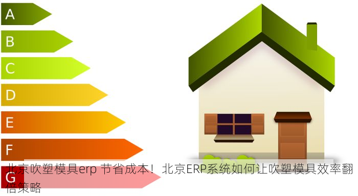 东城罗斯服装erp系统测评及功能解析，别错过这篇解答
