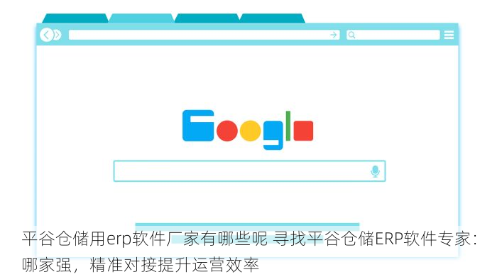 北京的发票北京系统里没有，北京的发票北京系统里没有有哪些原因