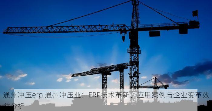 顺义对账簿要在哪里办理 顺义对账簿办理地点与流程详解：哪里可以办理？
