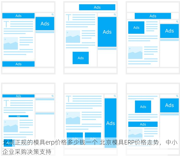 北京的发票北京系统里没有 北京普通发票补开最新指引简单易懂