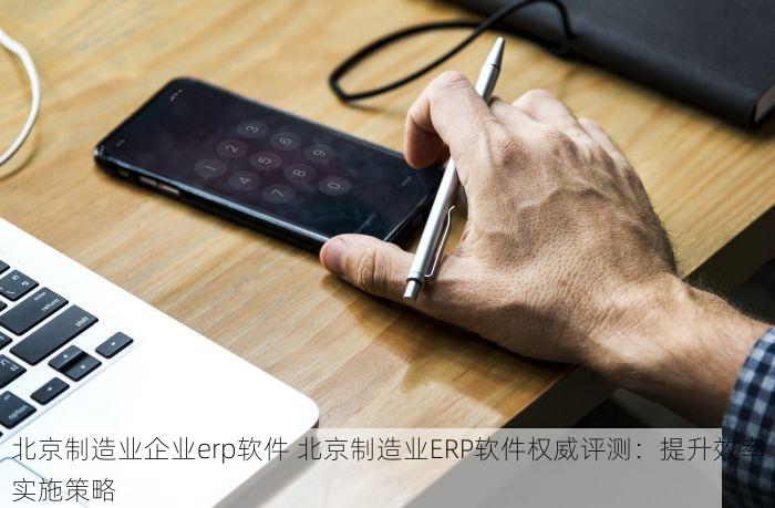 北京的发票北京系统里没有 北京公司发票未入系统？四点应对策略详解