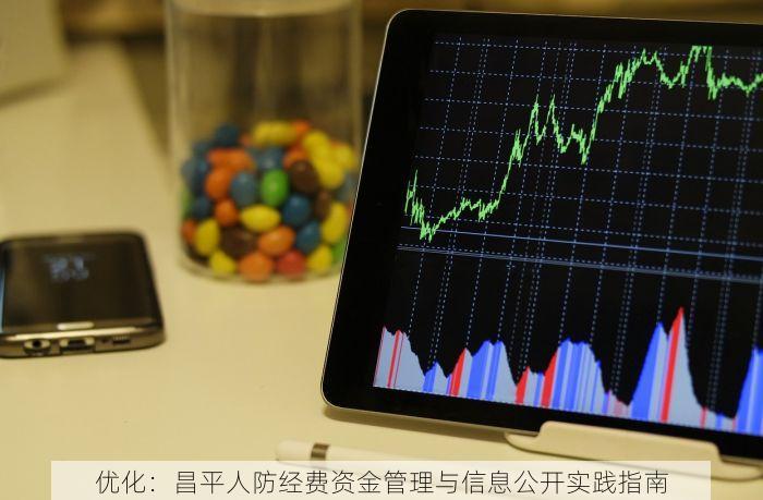 丰台纸管erp纸卷管理 纸管厂必备！这款ERP工具提升发货速度并大幅提升客户满意度