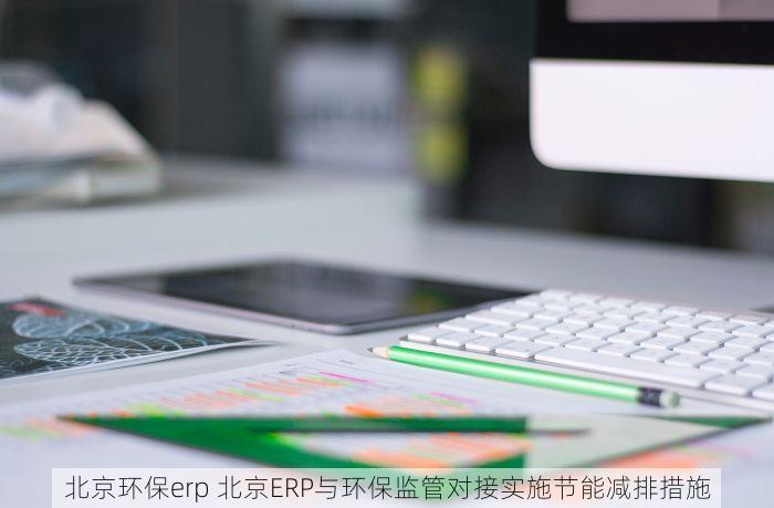 北京的发票北京系统里没有 北京发票系统故障？简单几步自查自纠，轻松应对突发情况