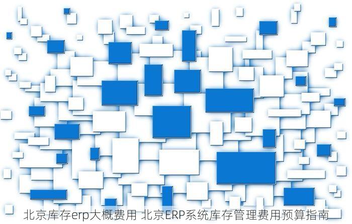 北京的发票北京系统里没有惊！原来还能这样操作！