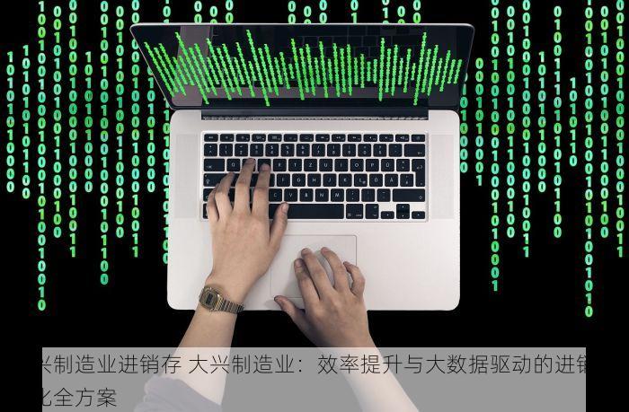 北京的发票北京系统里没有 深度解读：北京的发票在北京系统里没有的原因及对策