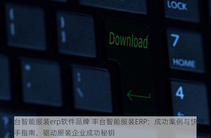 北京的发票北京系统里没有认证？权威流程解析