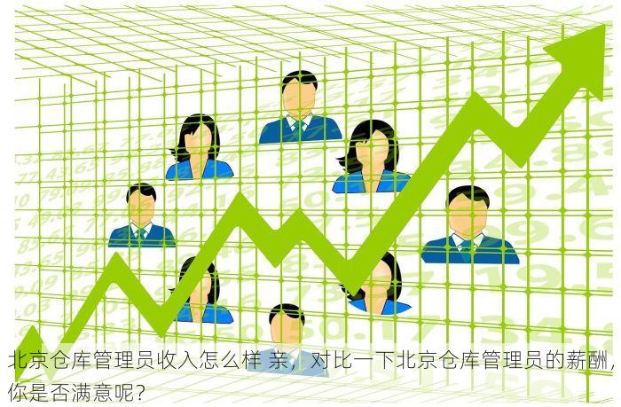 北京的发票北京系统里没有 北京发票抵扣常见误区解析最新政策确保合规