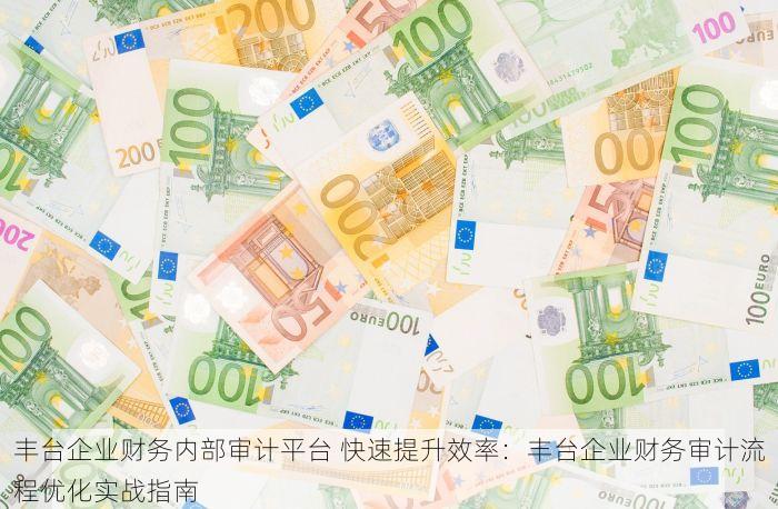 北京的发票北京系统里没有 北京发票验旧需求最新系统功能全面解读