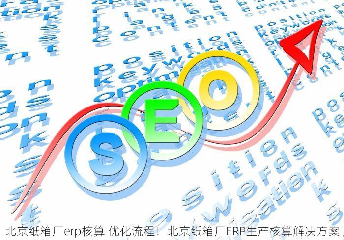 北京的发票北京系统里没有 北京发票消失不见？专业人士教你应对策略